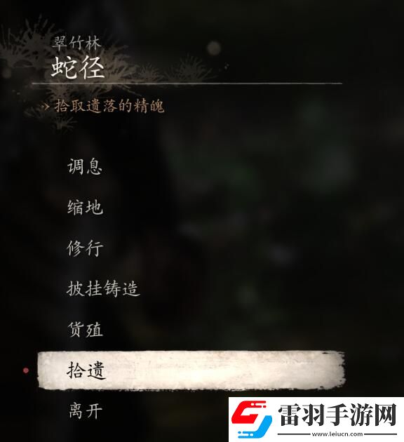 黑神話悟空未經(jīng)點(diǎn)化無(wú)法吸存精魄怎么辦