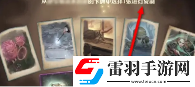 哈利波特魔法覺(jué)醒好友咒語(yǔ)卡復(fù)制方法