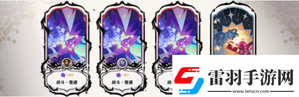 限時挑戰(zhàn)攻略！原神無法預(yù)測的命運(yùn)饋贈成就怎么解鎖