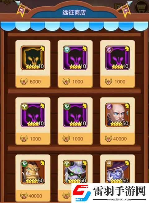 風(fēng)暴奇兵英雄獲取攻略