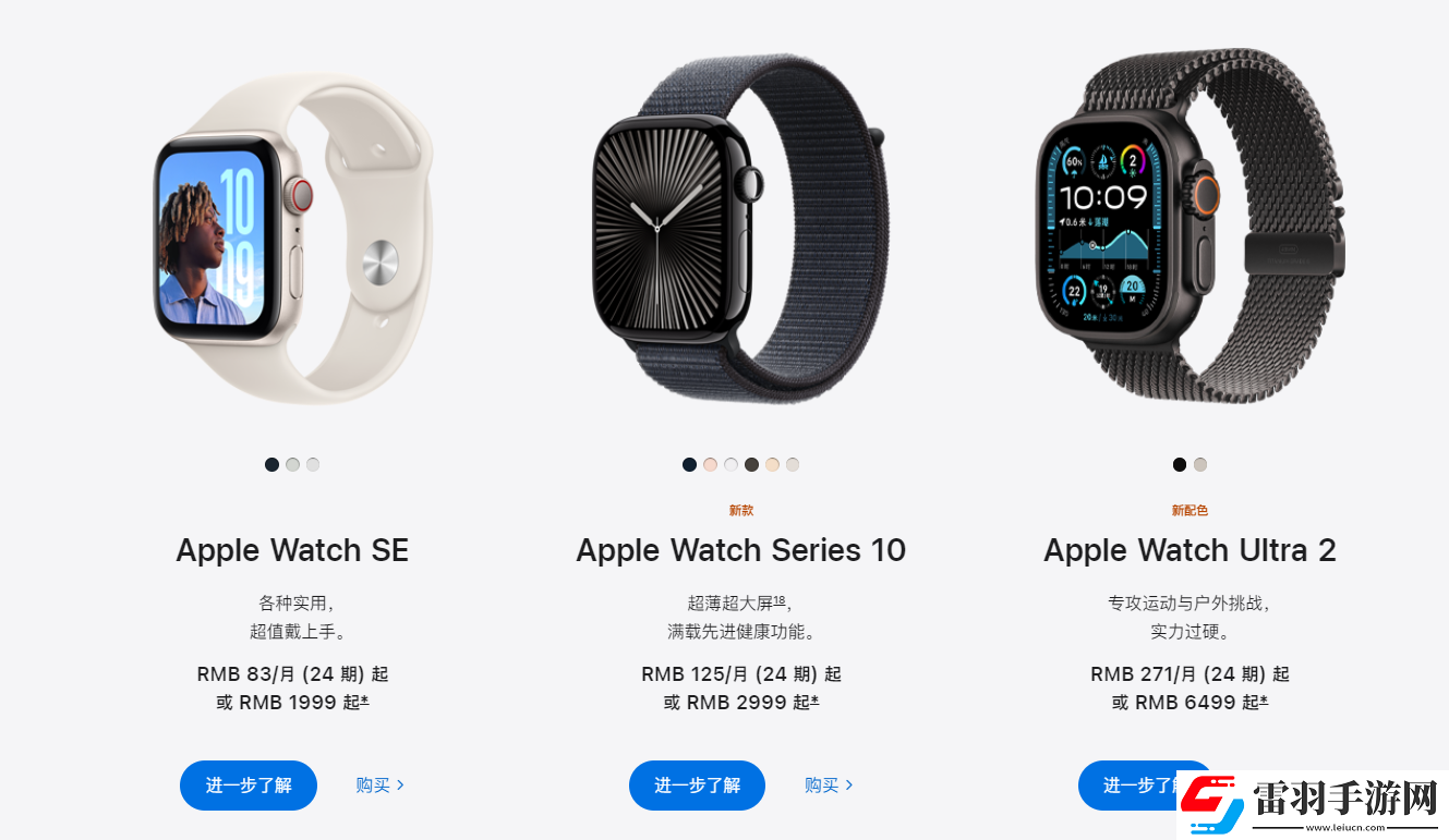 applewatch蜂窩版和gps版哪個(gè)實(shí)用applewatch蜂窩版和gps區(qū)別詳解