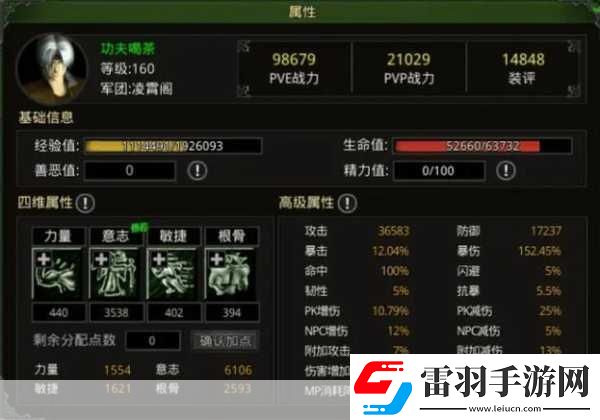 刀塔女神牛頭人酋長技能詳細(xì)解讀