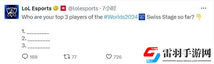 LoLEsports互動問答