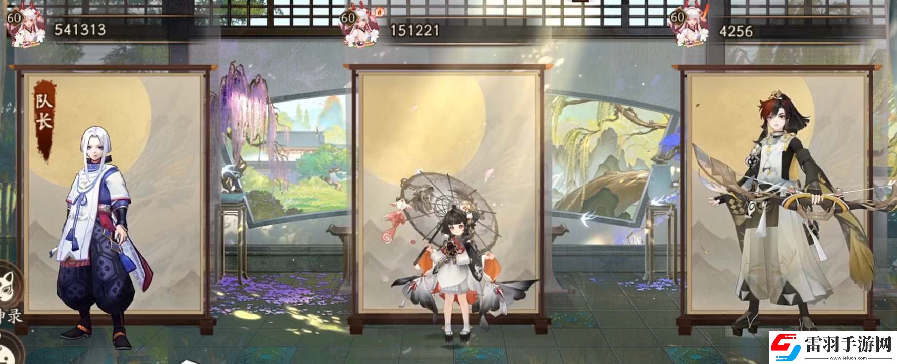 陰陽師簽到3000天獎勵是什么