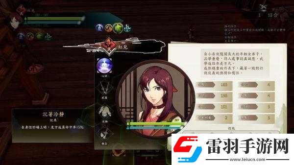 俠隱閣特質(zhì)屬性效果大揭秘