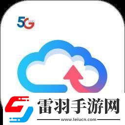 天翼云盤“直鏈”揭秘