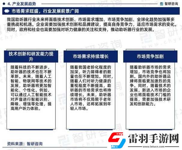 成熟交