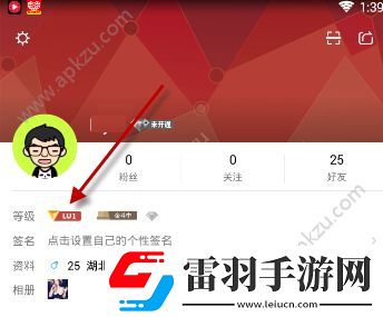 全民K歌如何計(jì)算等級全民k歌等級怎么快速升級