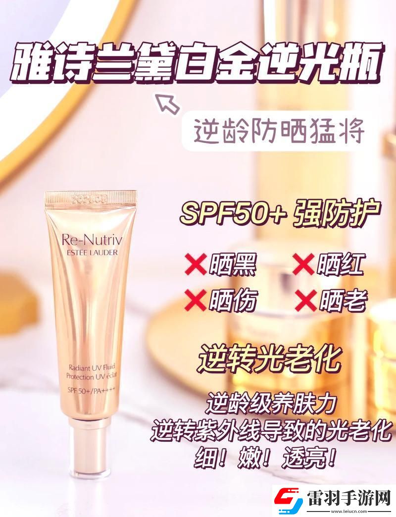 “YSL色彩狂歡