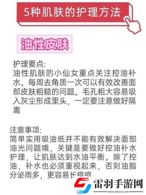 久久一區(qū)二區(qū)三區(qū)精華液使用方法已經免費觀看了