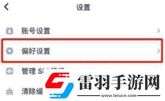 薄荷健康怎么把公斤換成斤