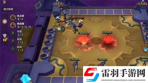 金鏟鏟之戰(zhàn)暮光之戰(zhàn)破曉暮影刺客通關(guān)攻略