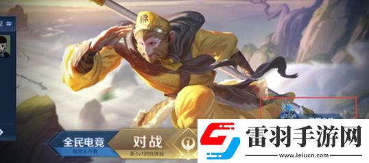 王者榮耀覺(jué)醒之戰(zhàn)什么時(shí)候開(kāi)放
