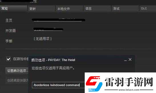 正當(dāng)防衛(wèi)3掉幀不用愁掉幀問題完美解決辦法大放送