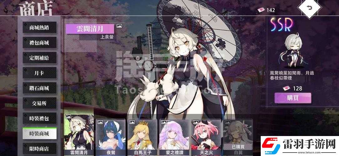 命運(yùn)神界夢(mèng)境鏈接妮可拉全面解析