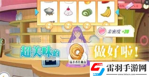 蔚藍(lán)戰(zhàn)爭親密度怎么提升