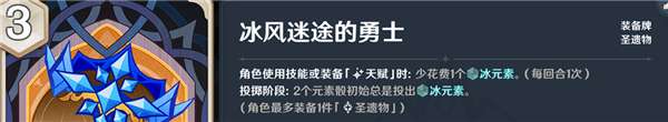 原神七圣召喚買哪些卡牌比較好