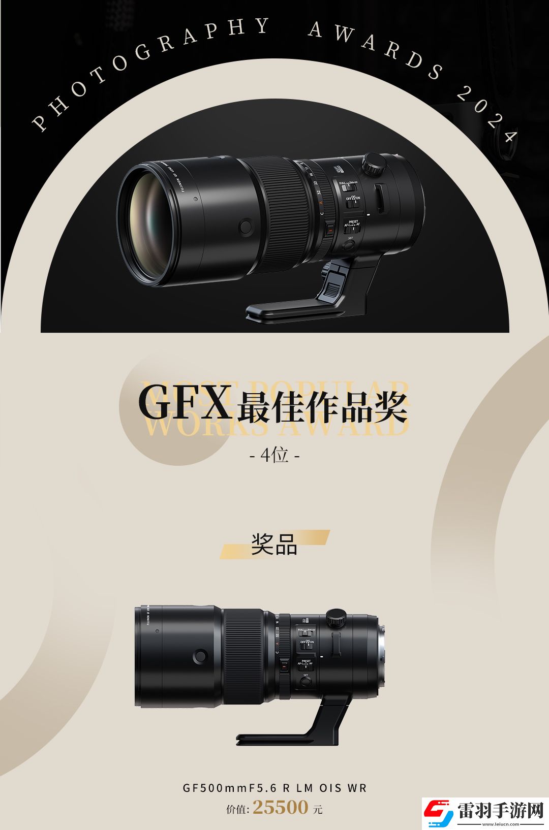 2024街頭霸王挑戰(zhàn)賽”獲獎(jiǎng)結(jié)果正式揭曉