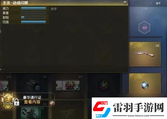 “狂飆九月