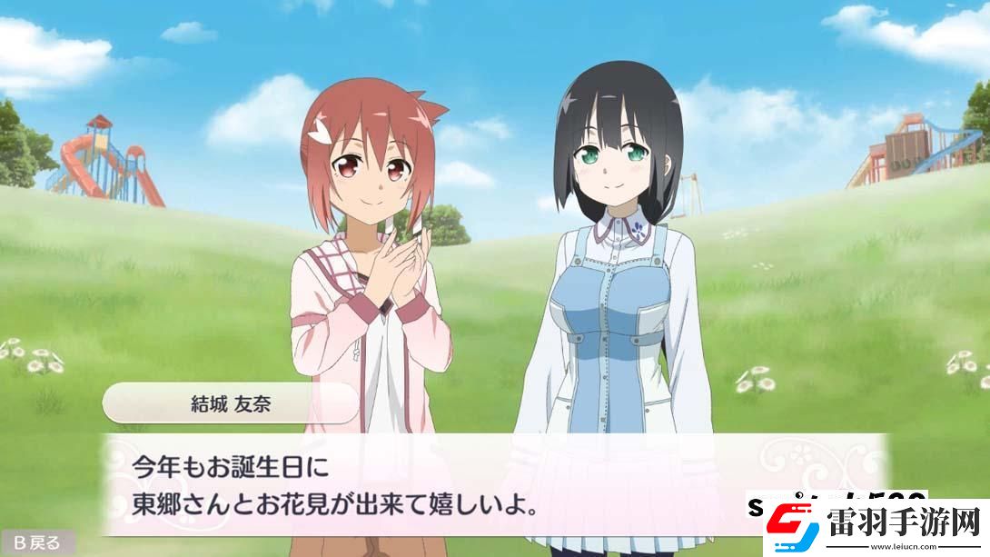 【日版】結(jié)城友奈是勇者