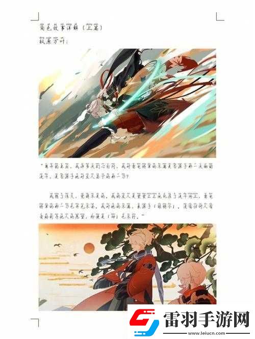 DK原神梗由來深度解析
