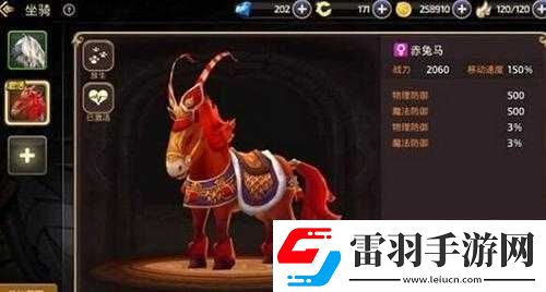 龍之谷