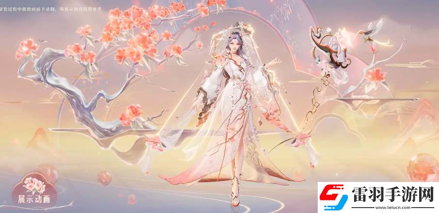 王者榮耀9周年王昭君映山客皮膚爆料