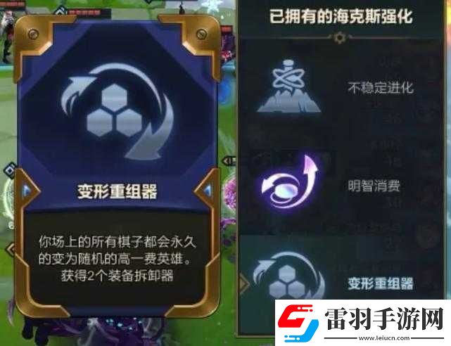 金鏟鏟之戰(zhàn)
