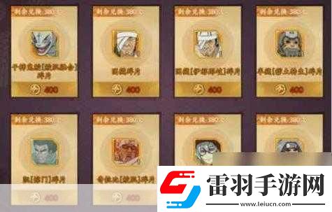奇幻！火影忍者忍者新世代換裝操作方法裝備保值策略成為游戲換裝達(dá)人的秘籍