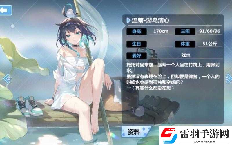 崩壞學園2圣恩永恒測評