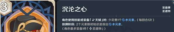 原神七圣召喚買哪些卡牌比較好
