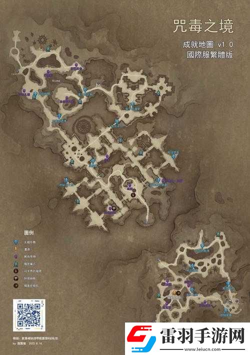 暗黑破壞神不朽升級(jí)路線推薦