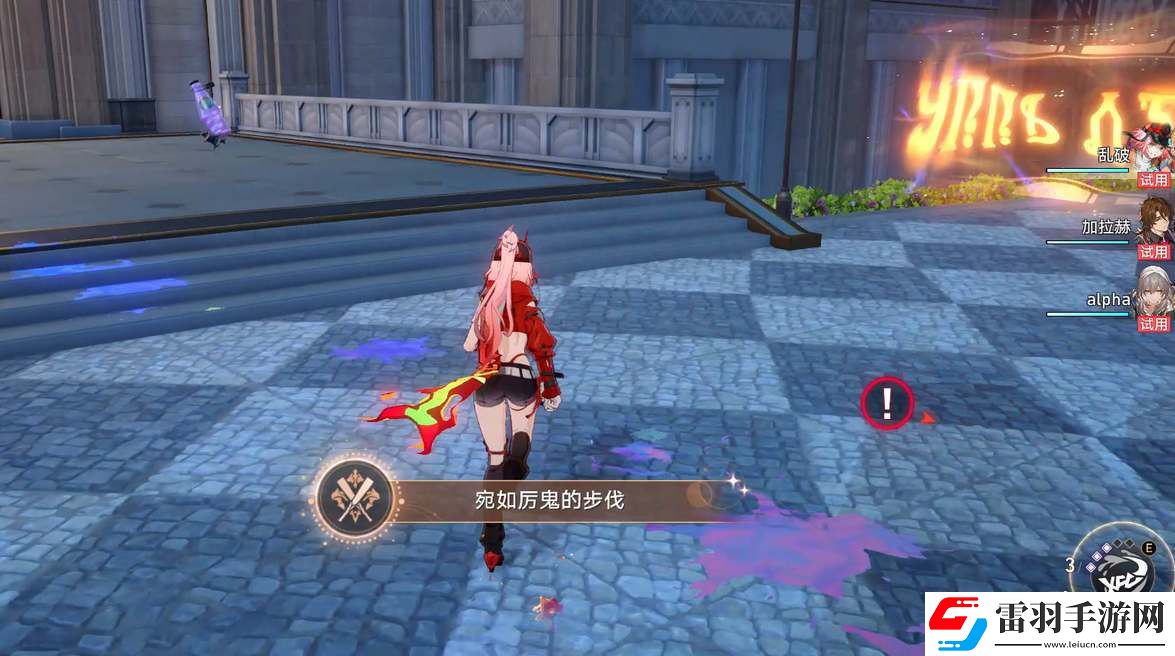 崩壞星穹鐵道2.6新增成就收集攻略