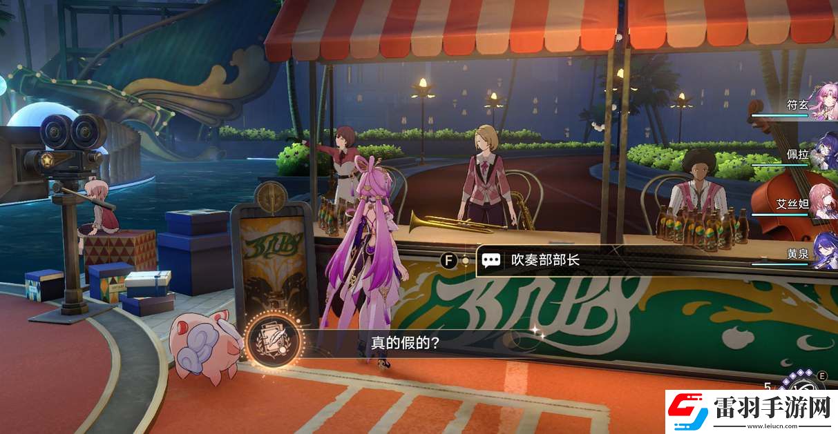 崩壞星穹鐵道2.6新增成就收集攻略