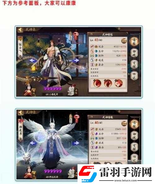 陰陽師河童副本掛機純自動陣容詳細(xì)解析與推薦