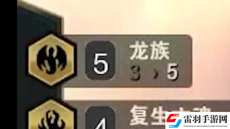 天諭赤龍之魂獲取秘籍