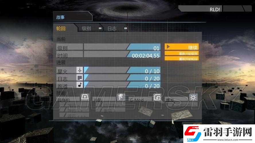 死亡核心游戲存檔位置詳細介紹及查找指引攻略