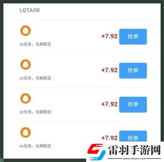 “QQ牛賺”