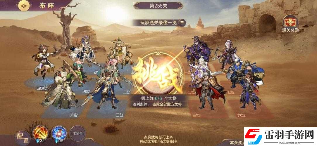 國(guó)志幻想大陸張頜陣容搭配策略