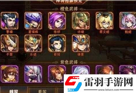 放開那三國非R陣容裝備競技場技巧大揭秘教你如何玩轉競技場