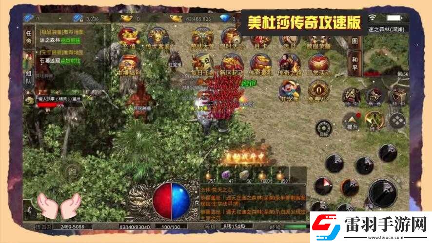 解決夢魘無歸閃退問題全面指南