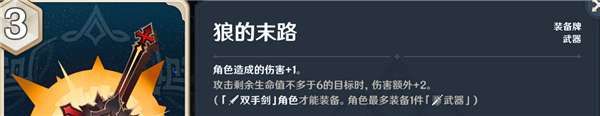 原神七圣召喚買哪些卡牌比較好