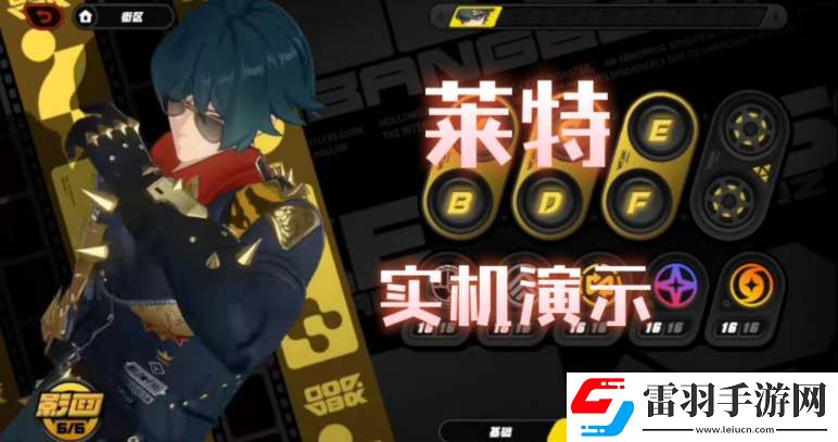 絕區(qū)零1.3卡池怎么抽劃算
