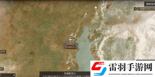 巫師3狼之銀劍在哪獲得