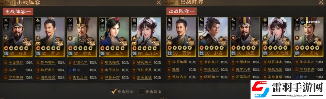 三國(guó)志戰(zhàn)棋版PK3新武將實(shí)戰(zhàn)強(qiáng)度測(cè)評(píng)大全