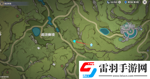 原神須請安全玩耍攻略