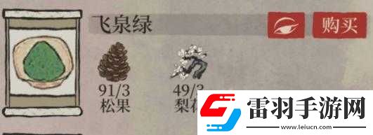 江南百景圖全面解析