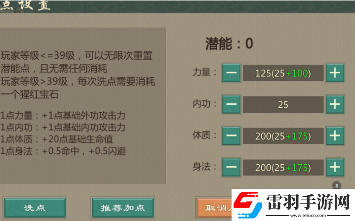 關(guān)于劍網(wǎng)1歸來