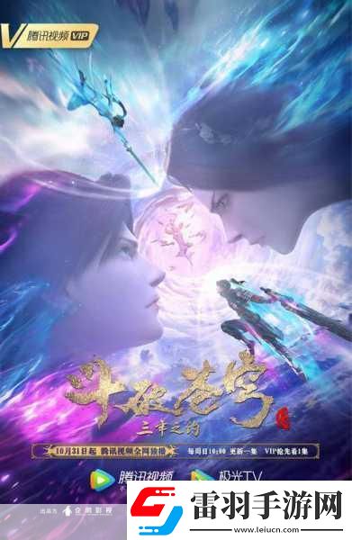 愛丫愛丫在線影院電視劇免費動漫