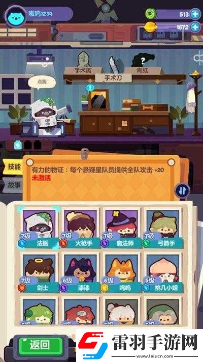 妙奇星球